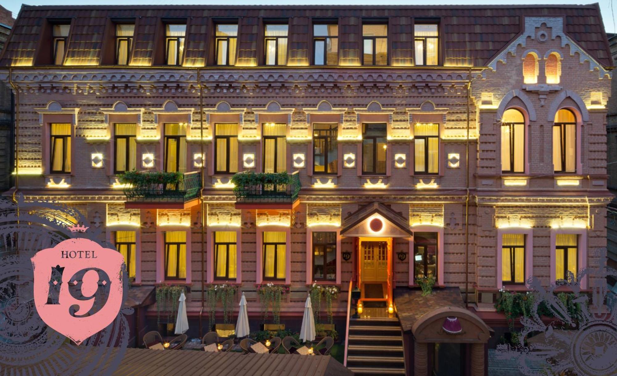 Hotel 19 Kharkiv Eksteriør billede